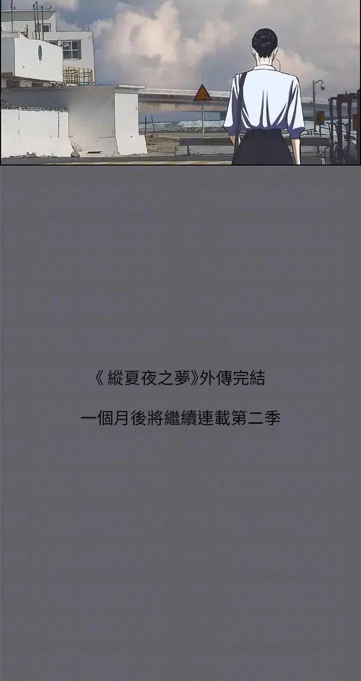 第59話