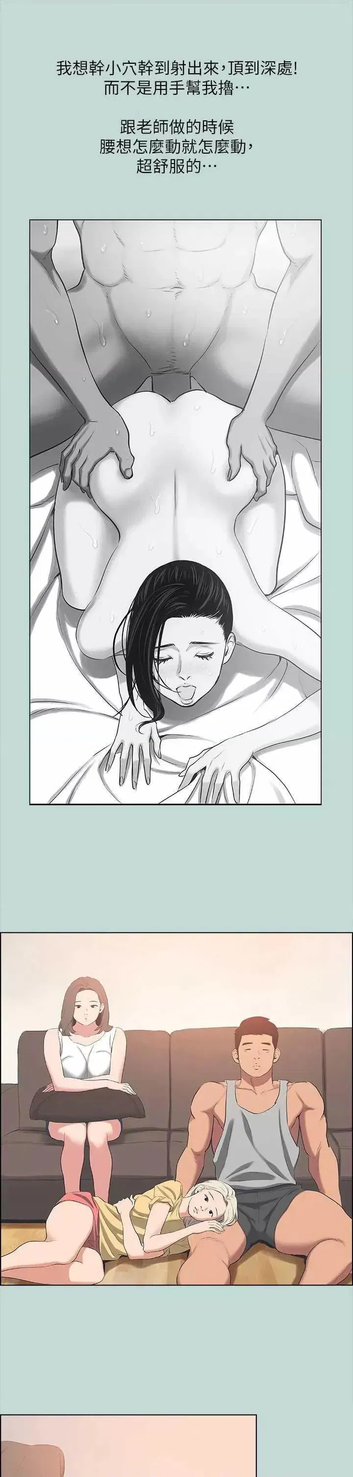 第60話