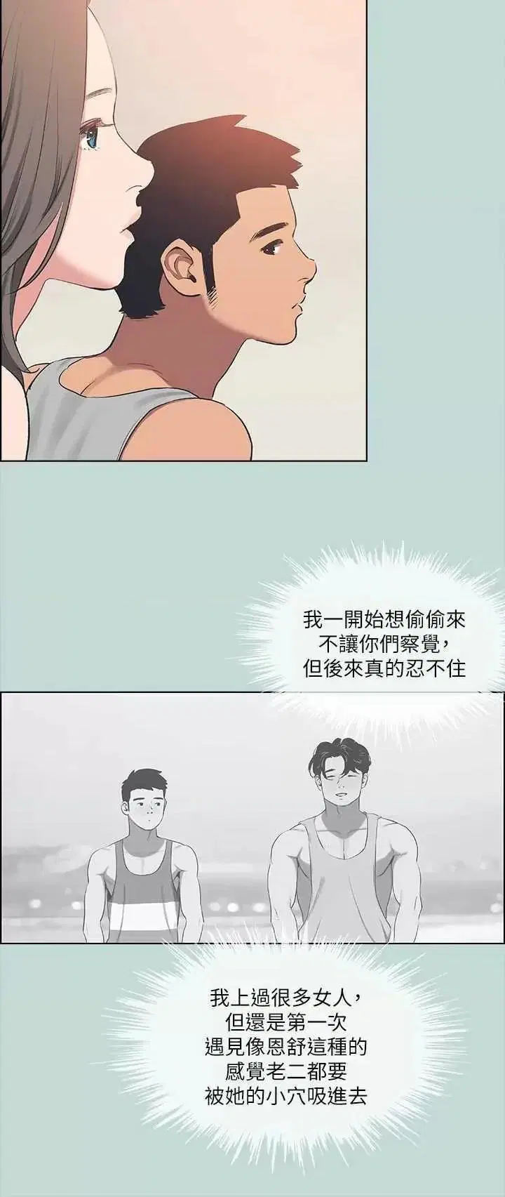 第60話