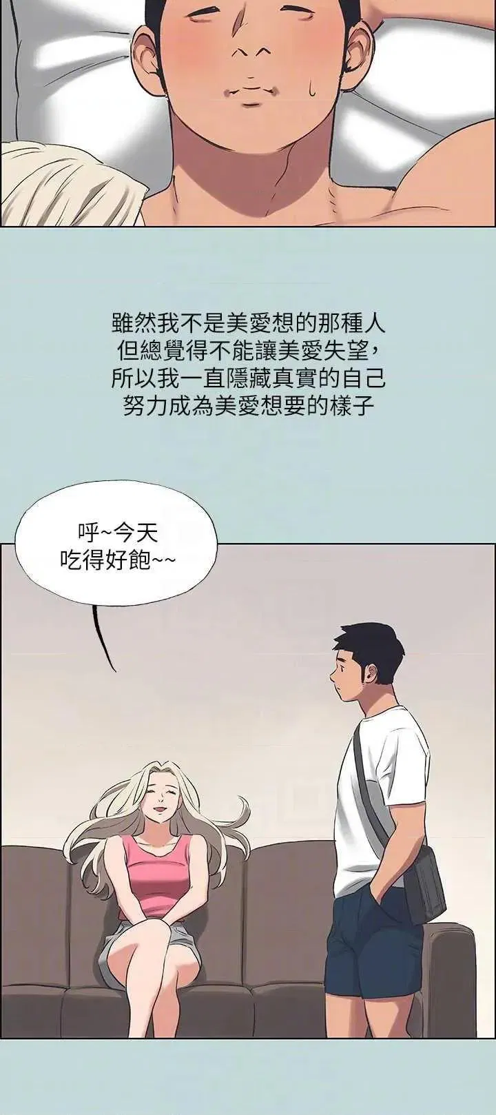 第60話
