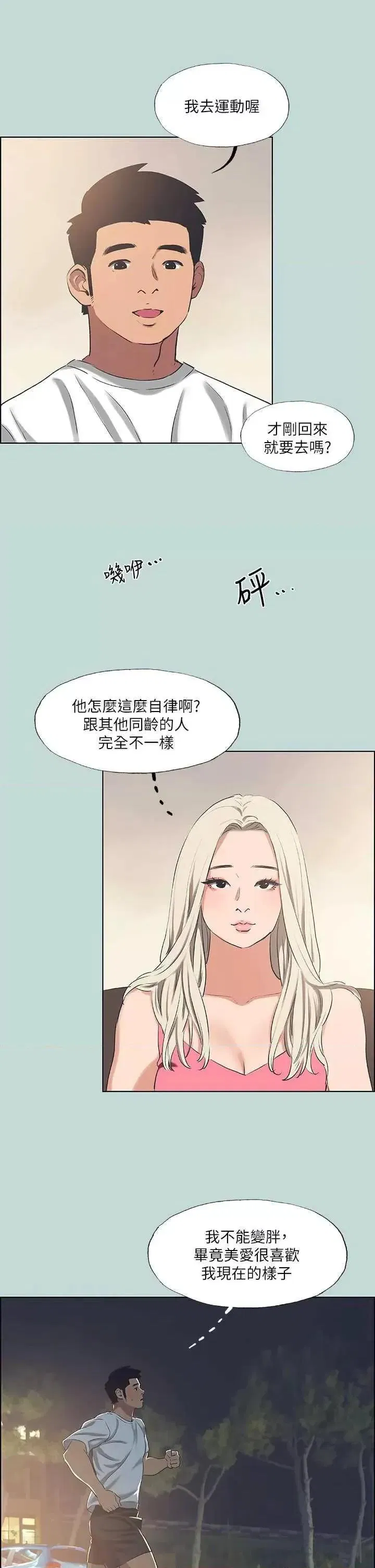 第60話