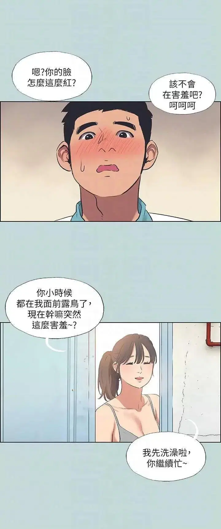 第60話