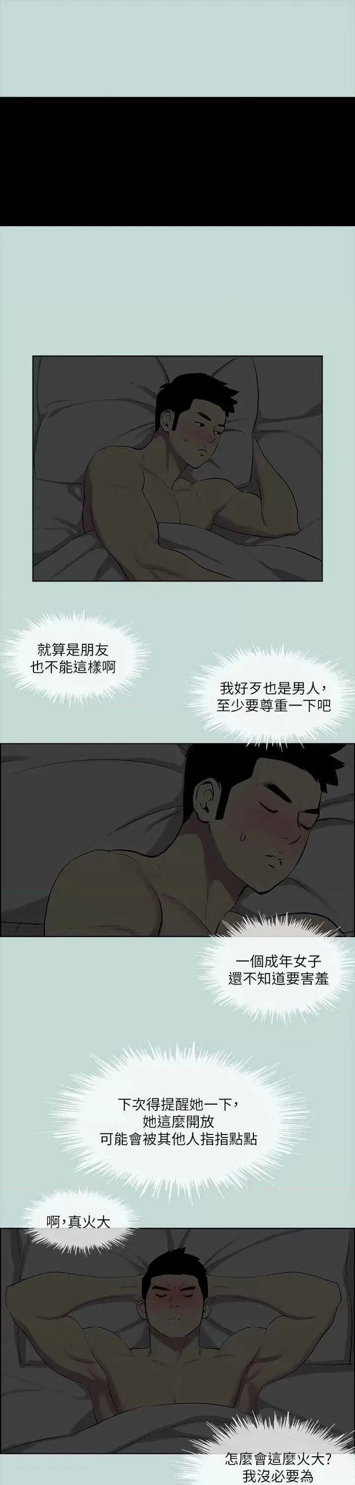第60話
