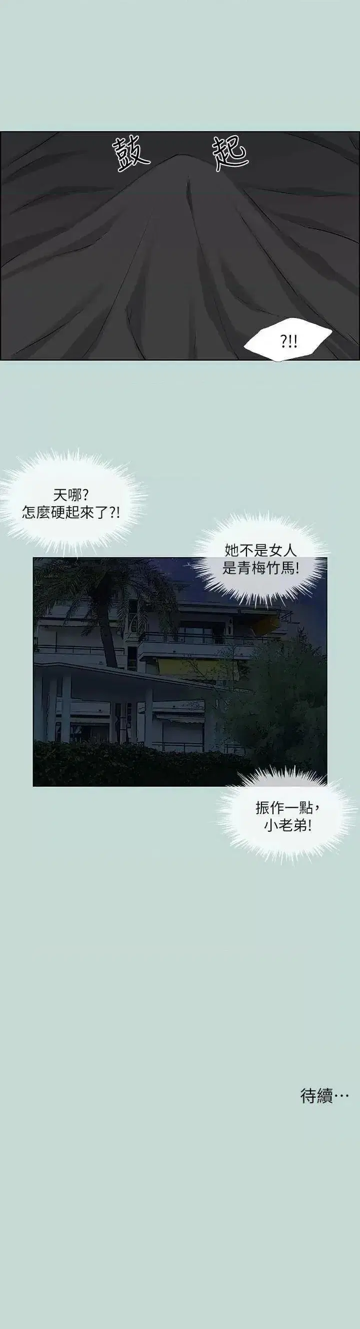 第60話