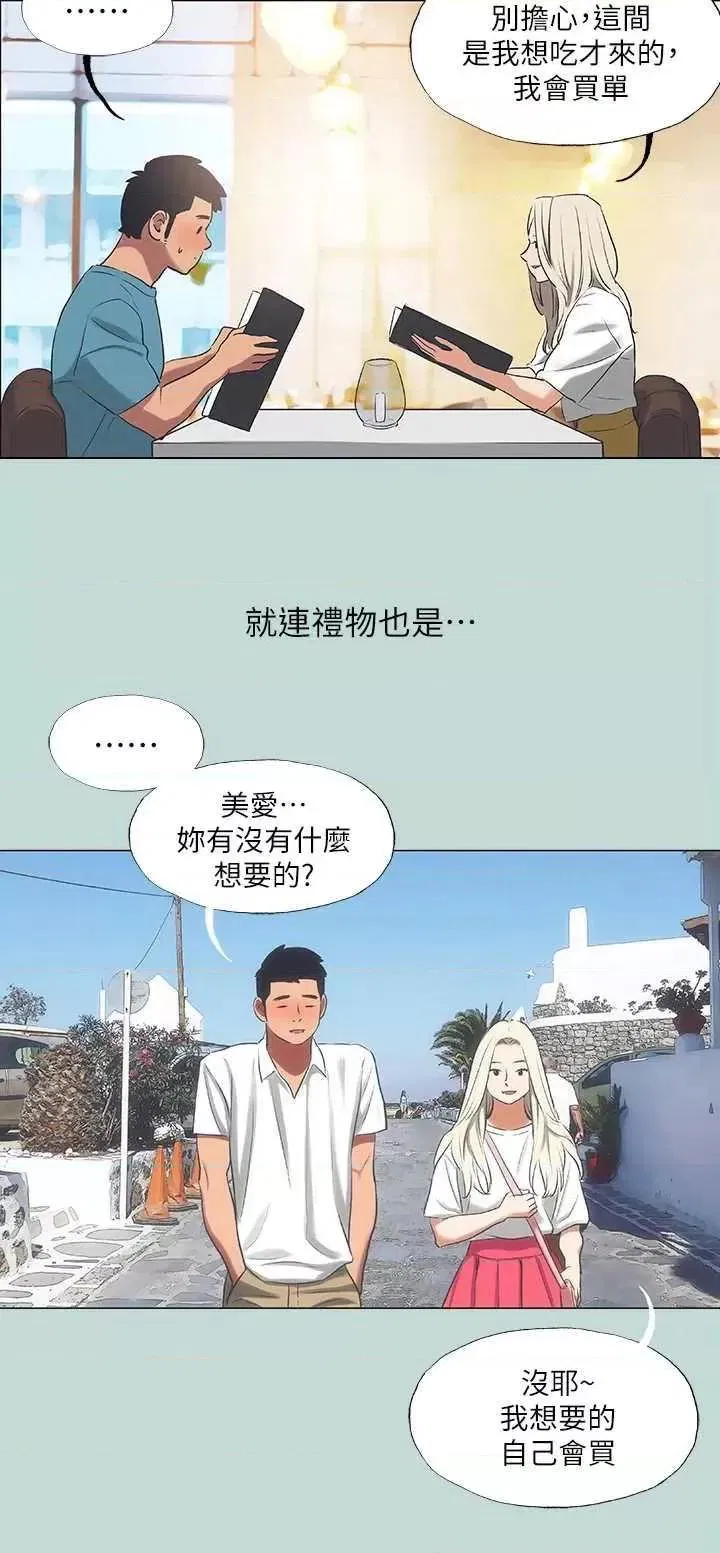 第60話