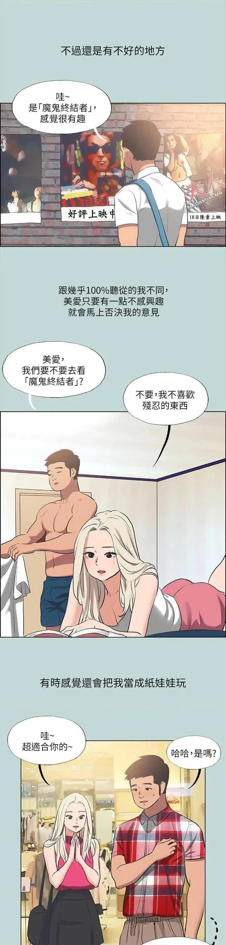 第60話