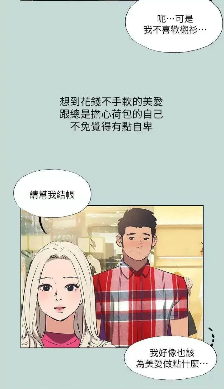 第60話