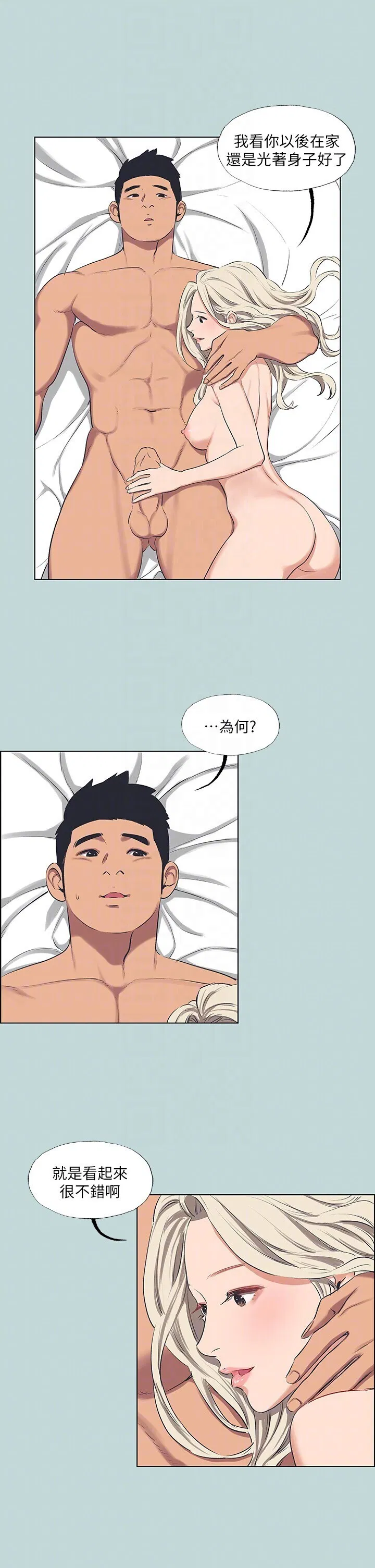 第61話
