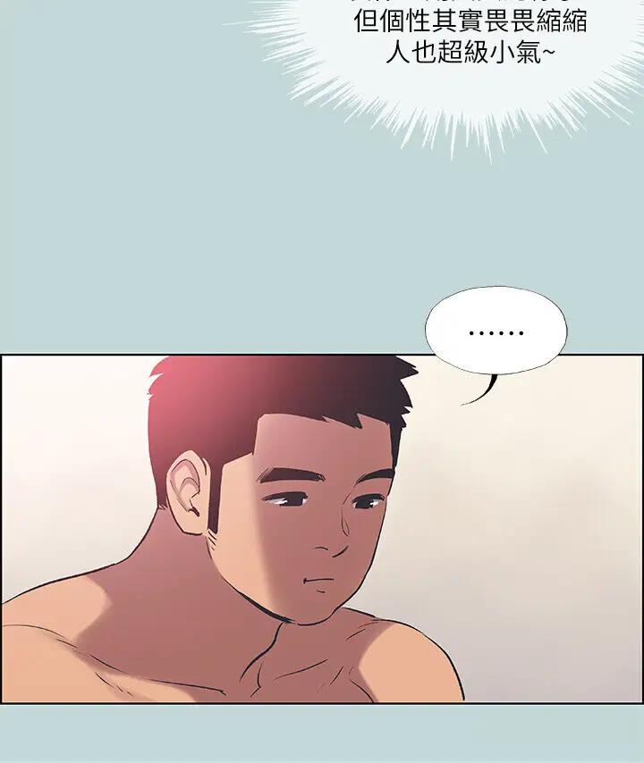第61話