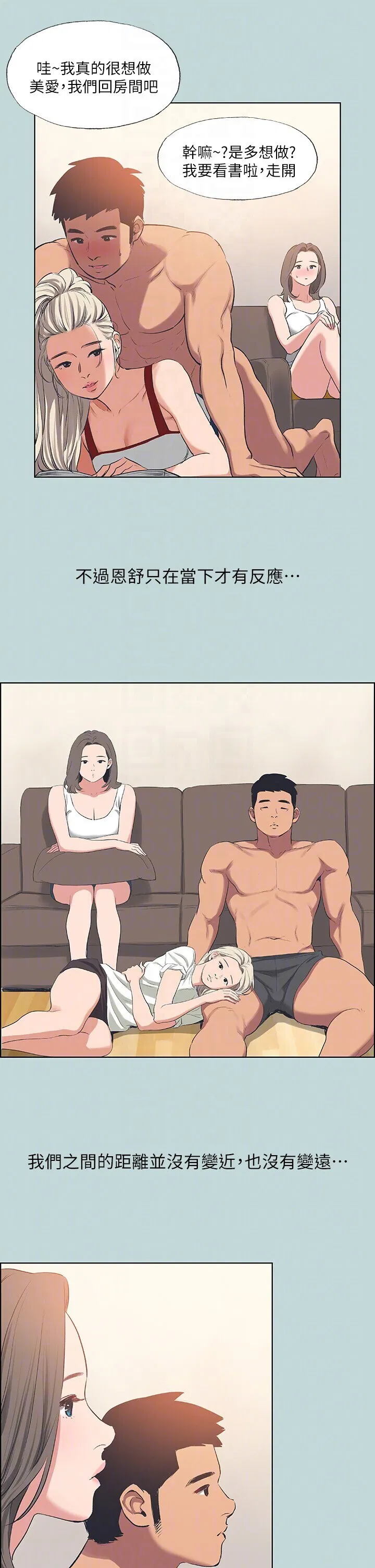 第61話