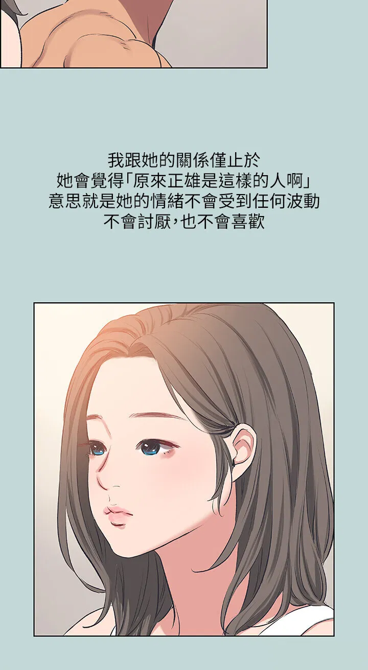 第61話