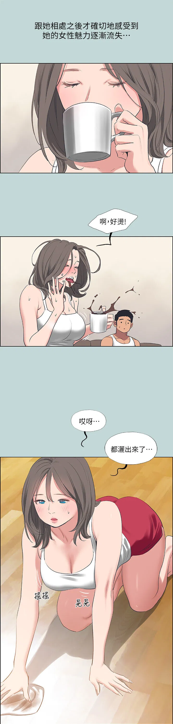 第61話