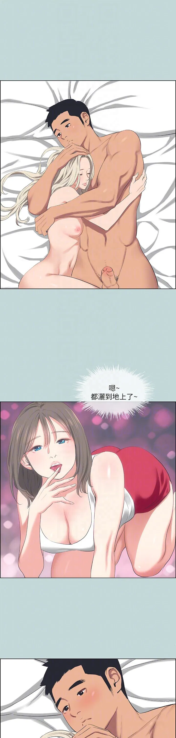 第61話