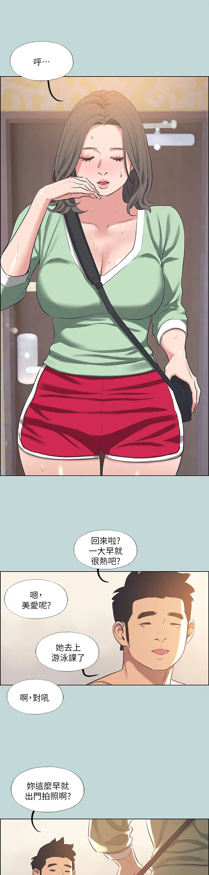 第62話