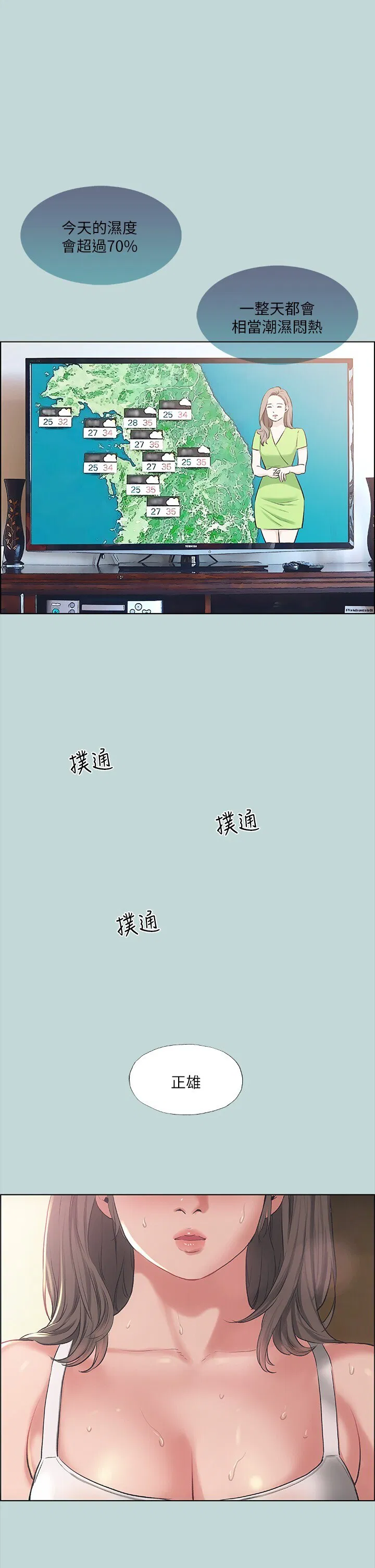 第62話