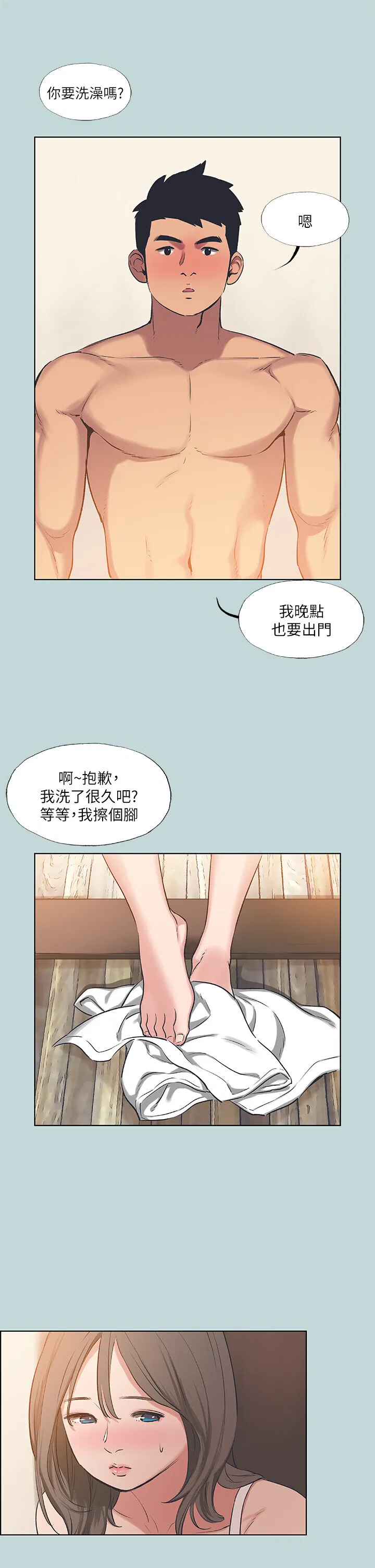 第62話