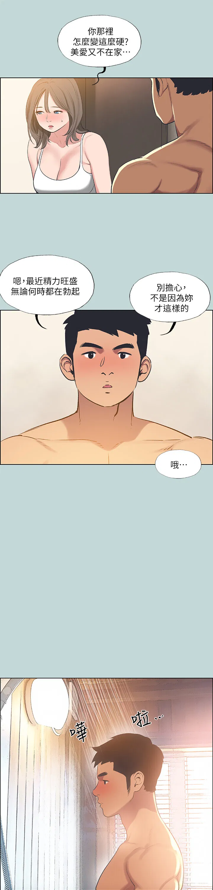 第62話