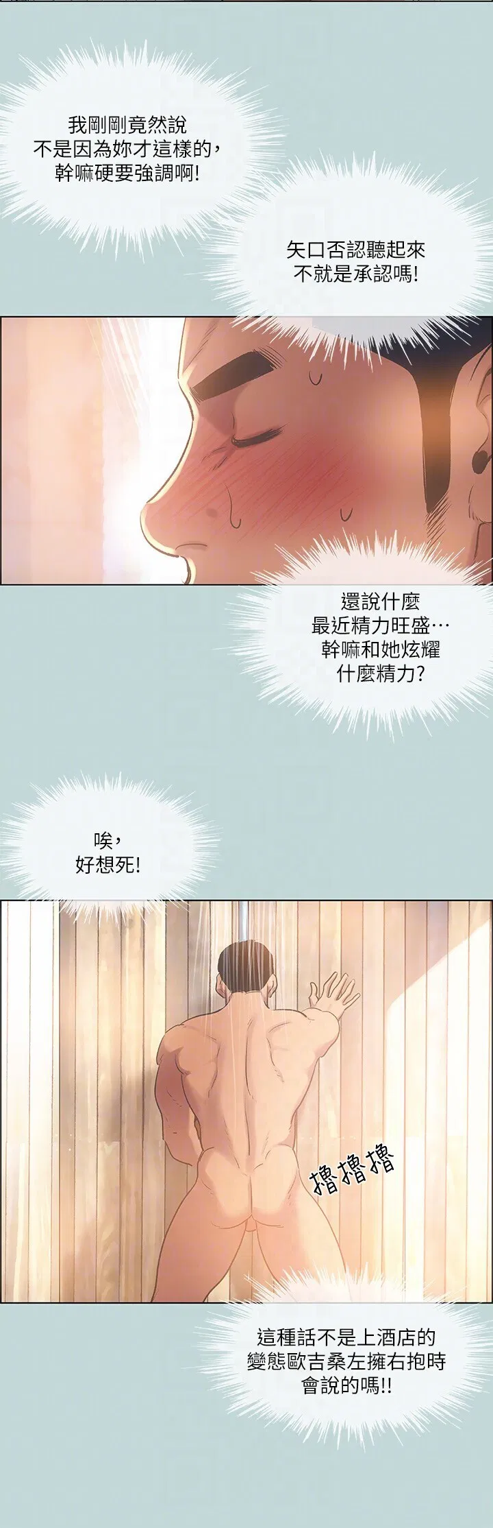 第62話
