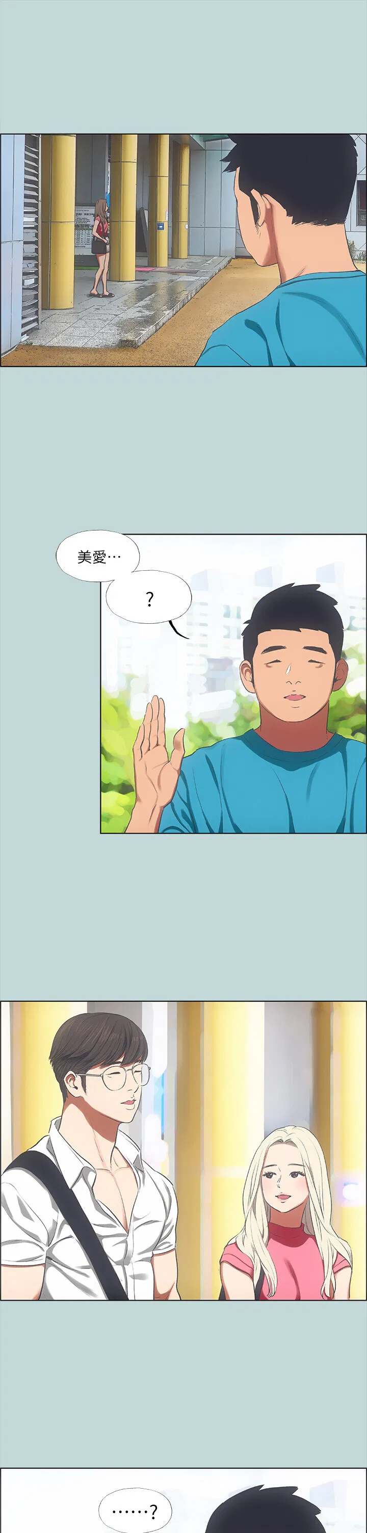 第62話