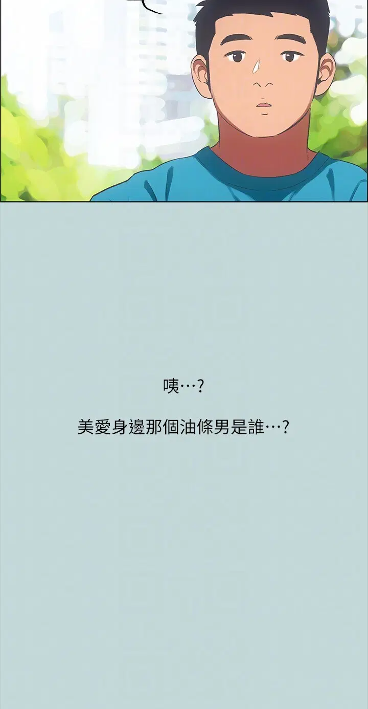 第62話