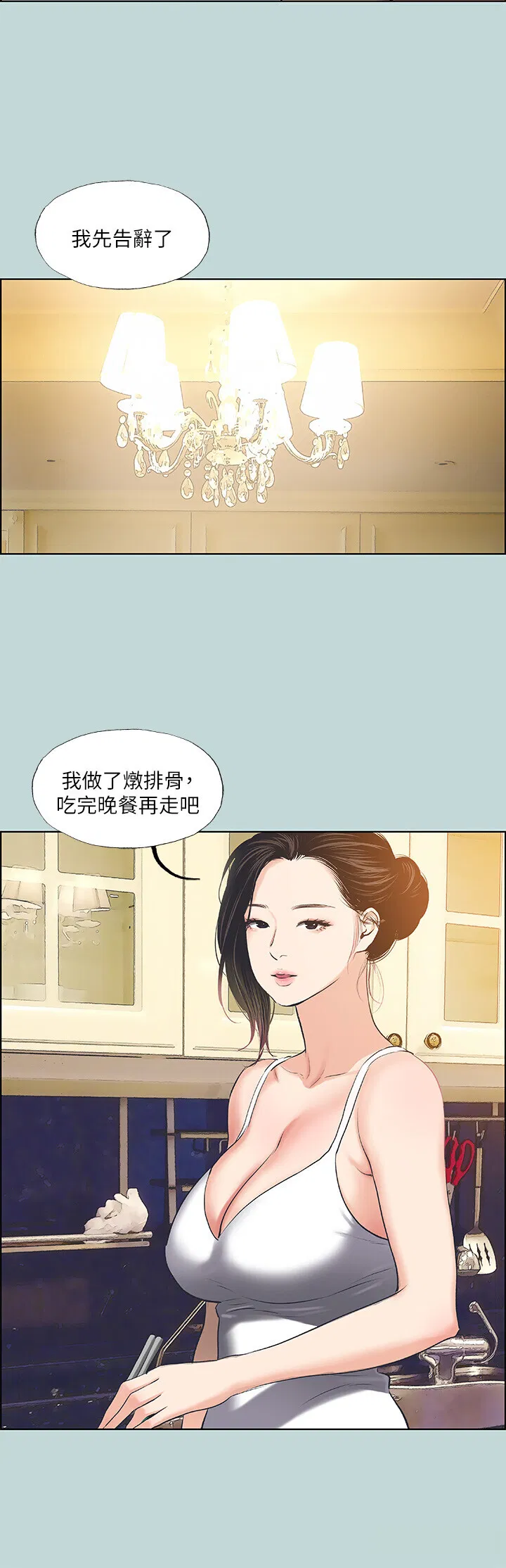 第63話
