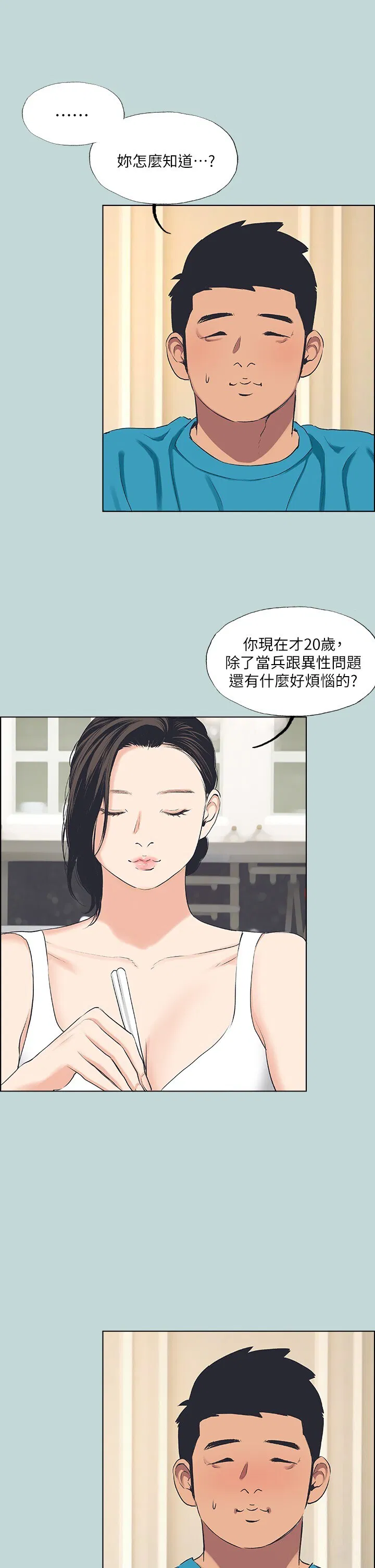 第63話
