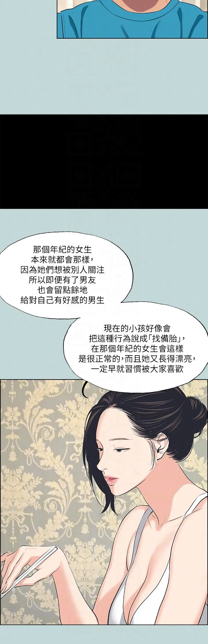 第63話