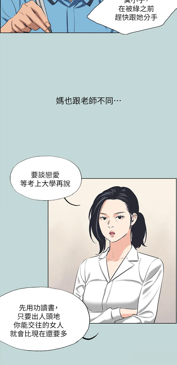 第63話