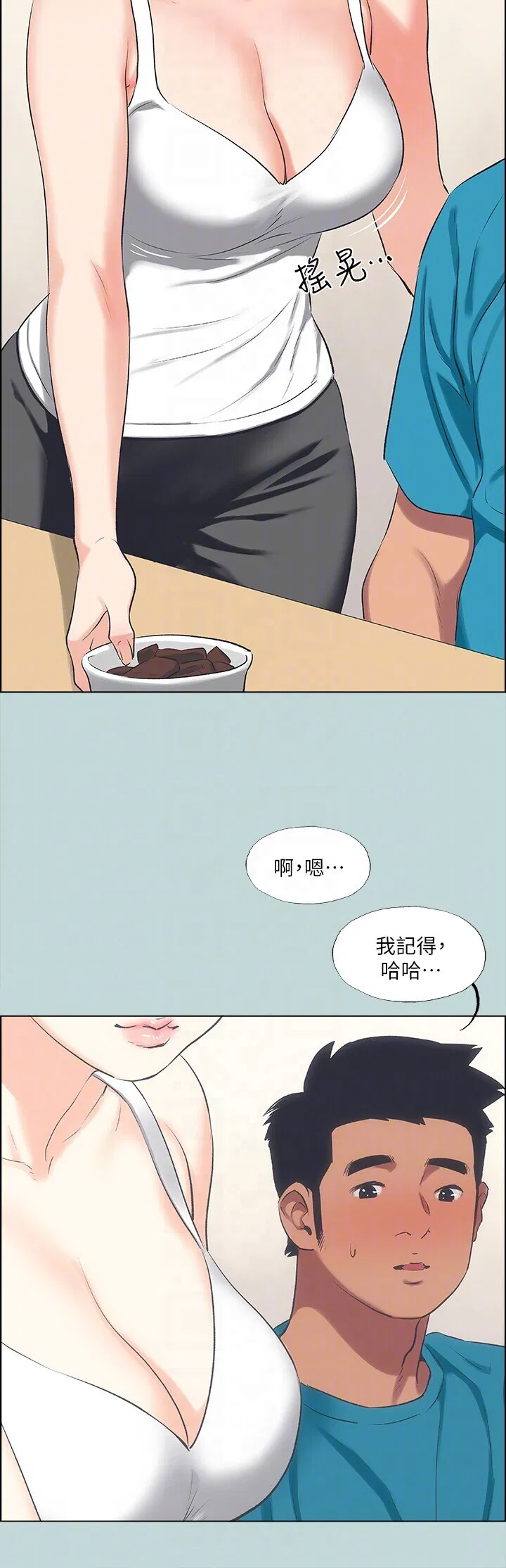 第63話