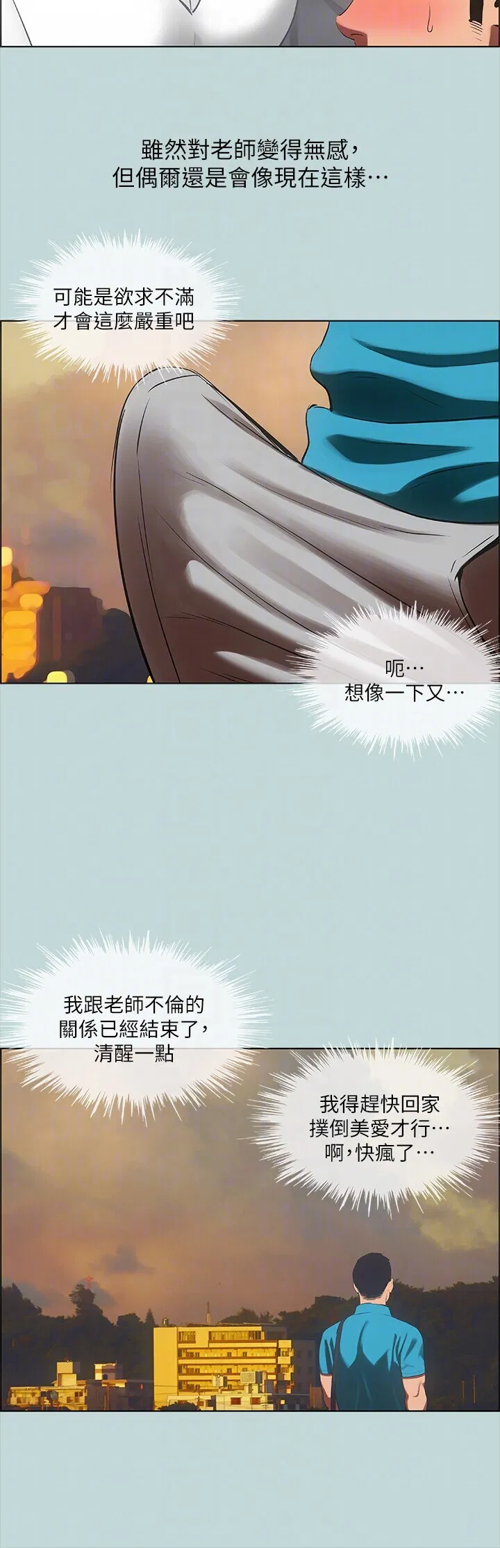 第63話