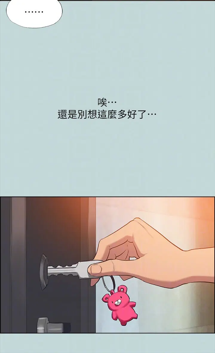 第63話