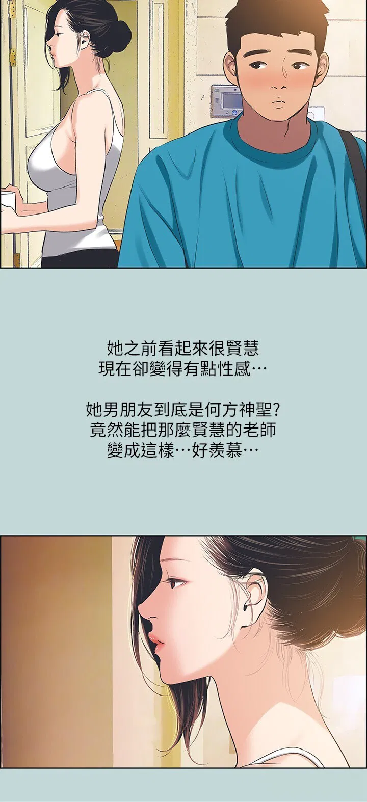 第63話