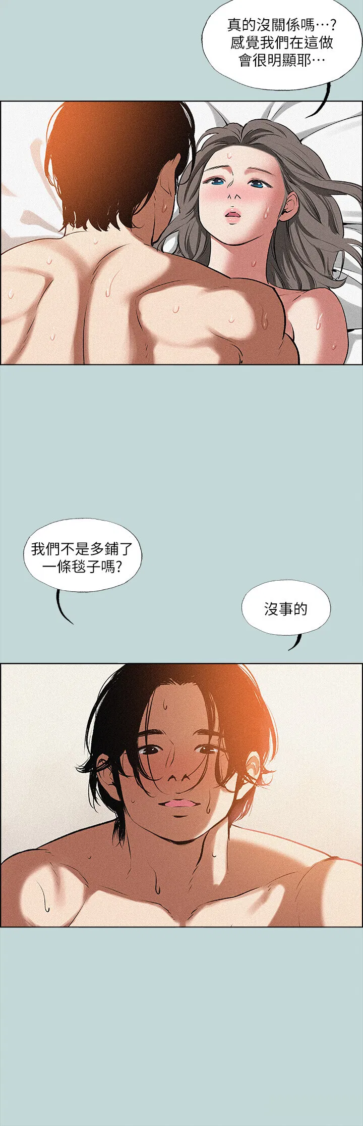 第64話