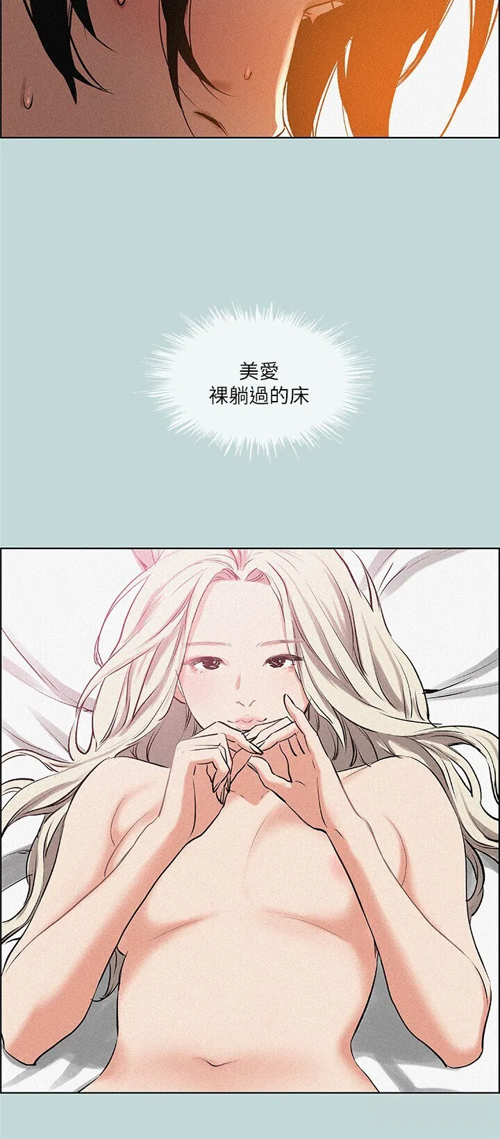 第64話