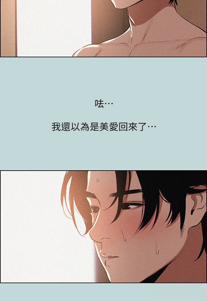 第64話