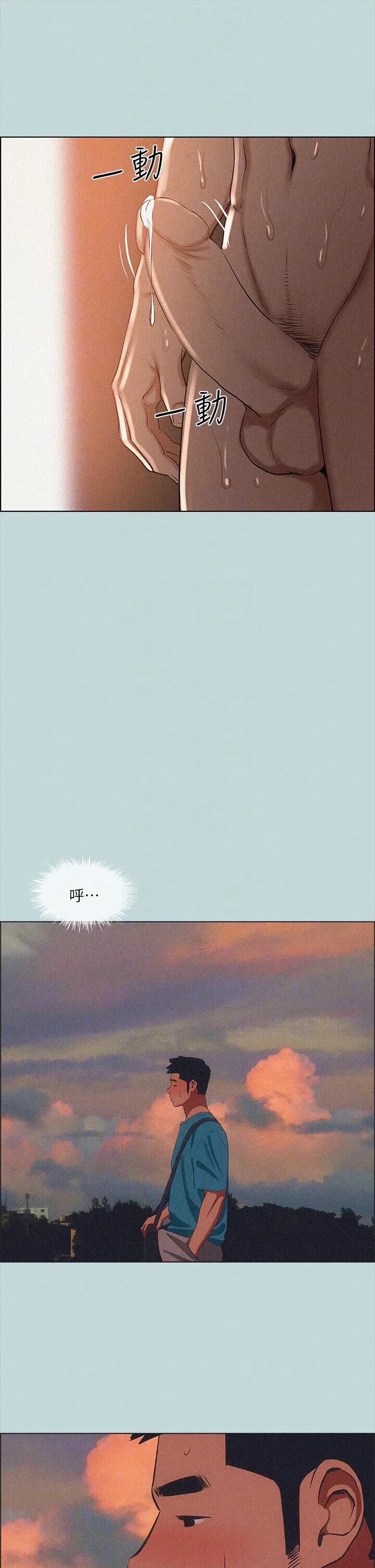 第64話