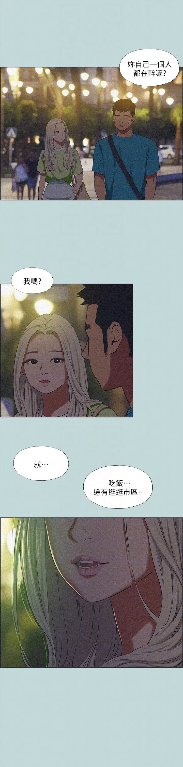 第64話