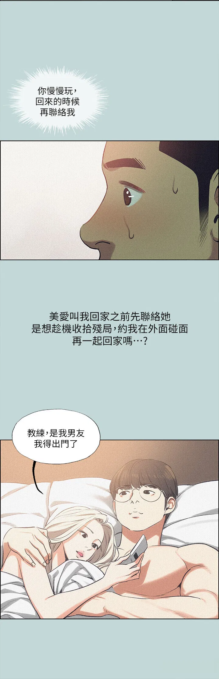 第64話