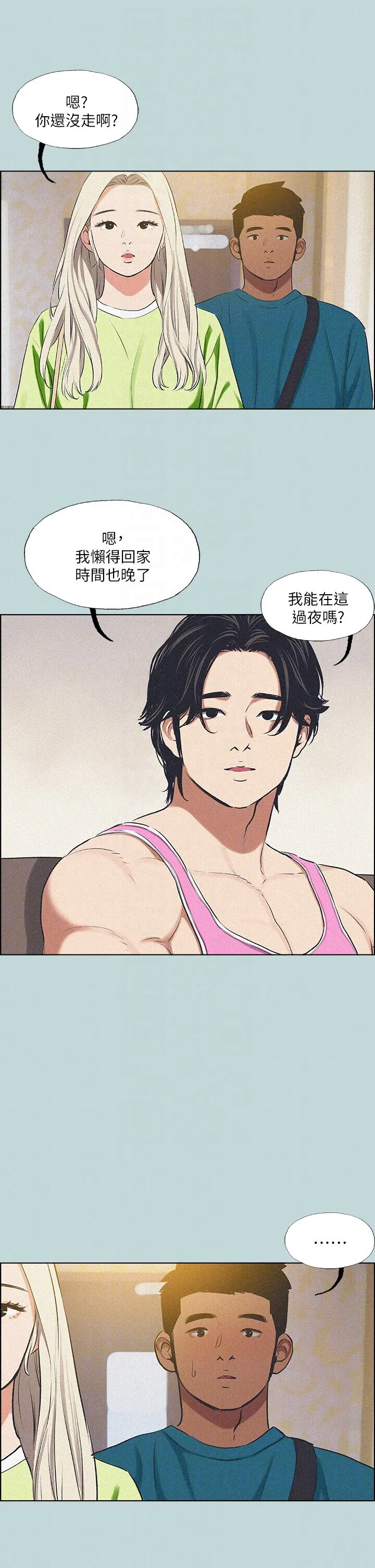 第64話