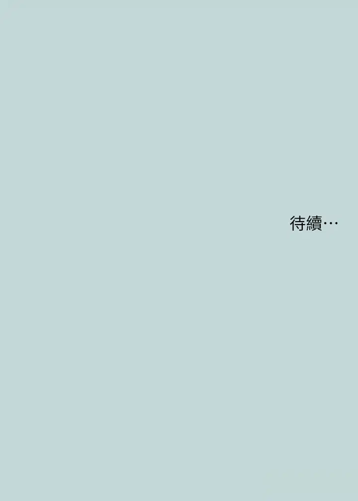 第64話
