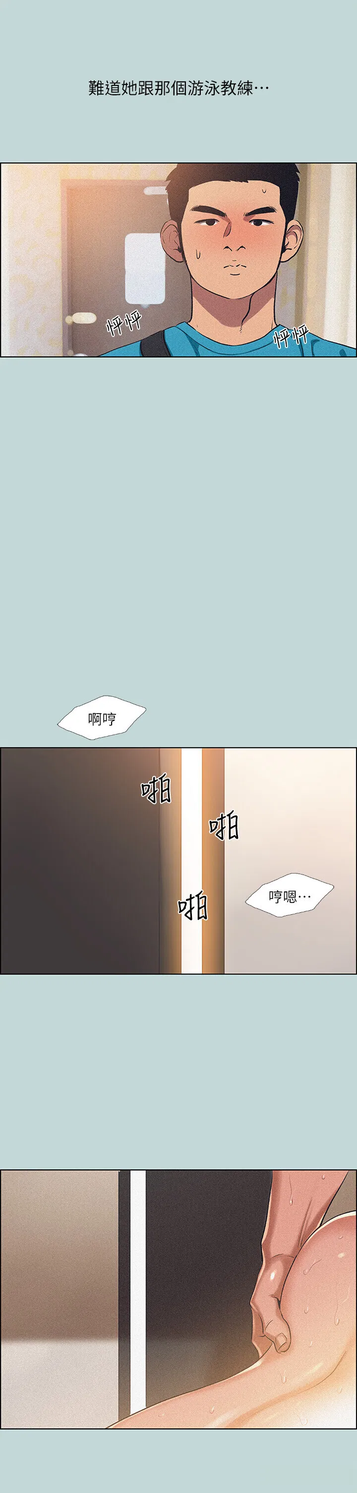第64話