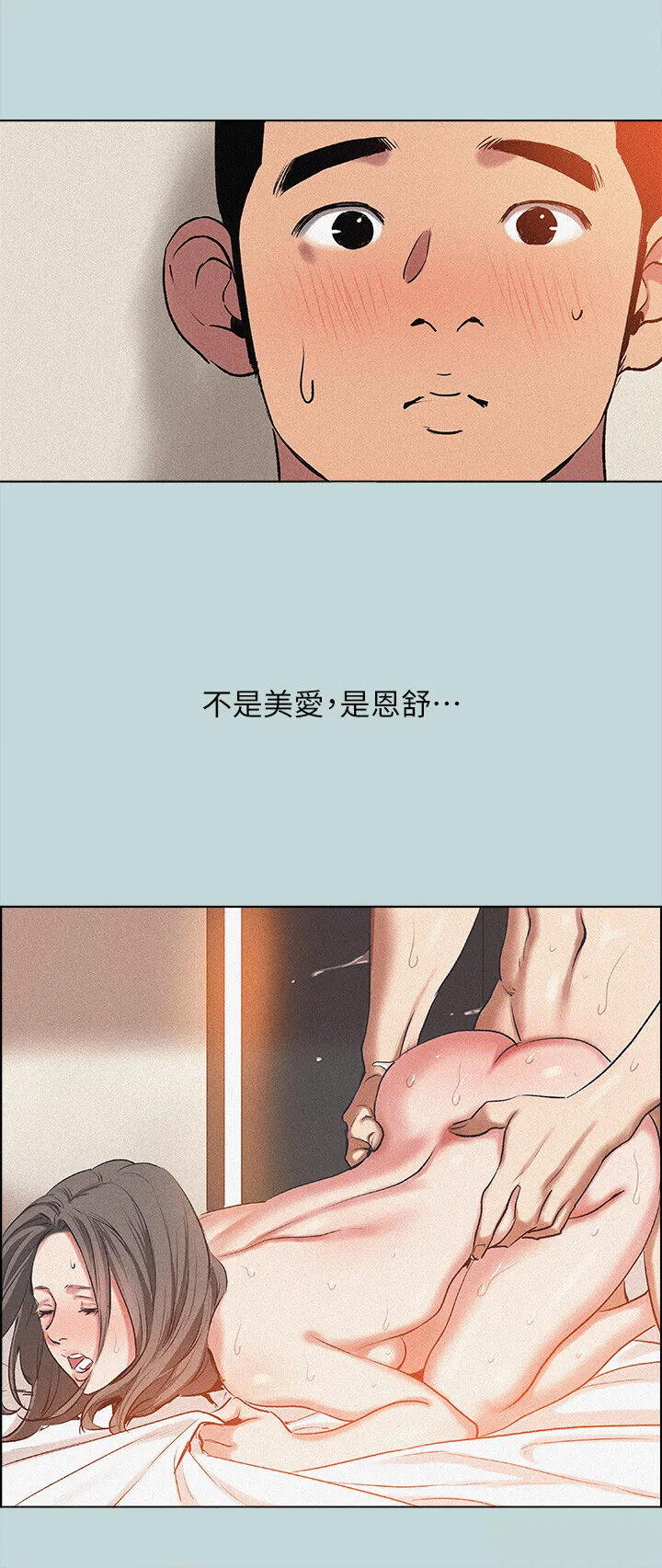 第64話