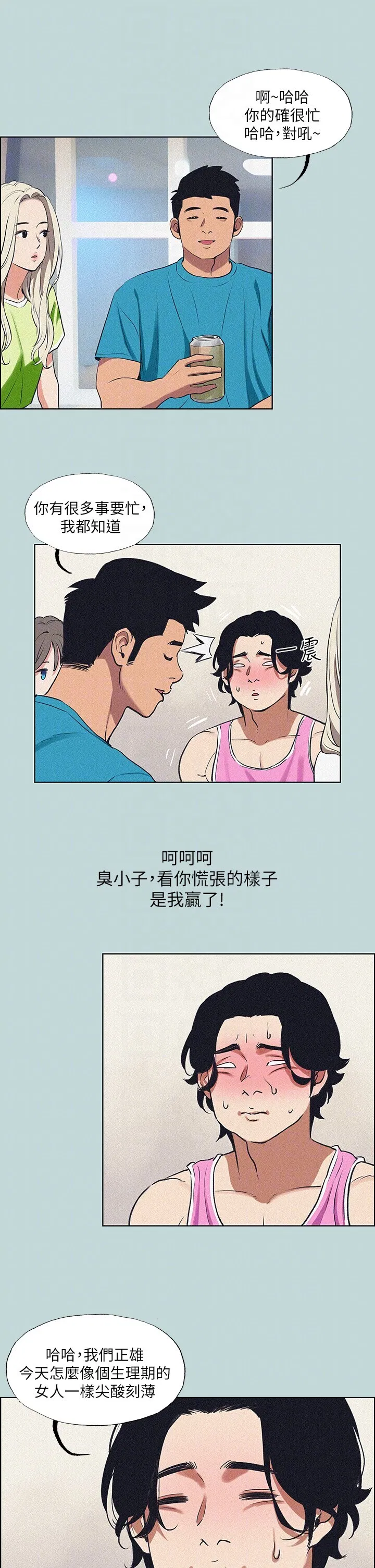 第65話