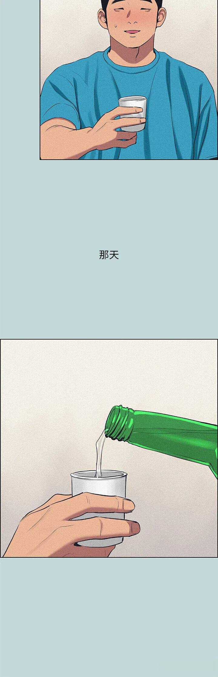 第65話