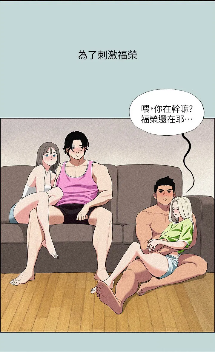 第65話