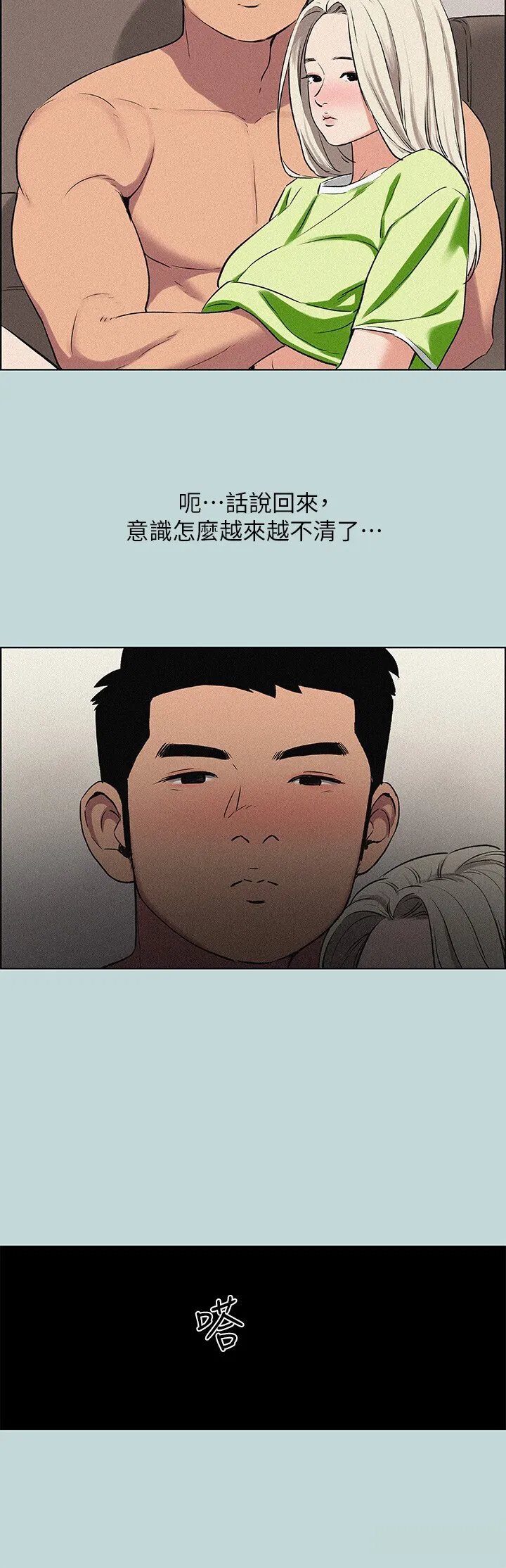 第65話