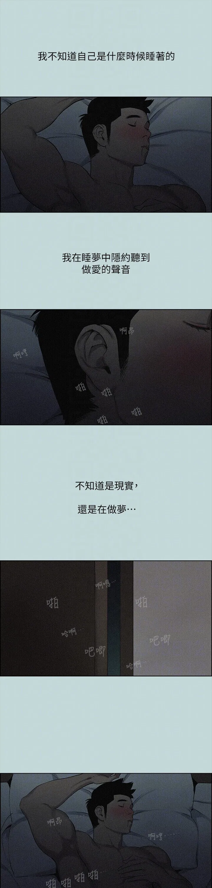第65話