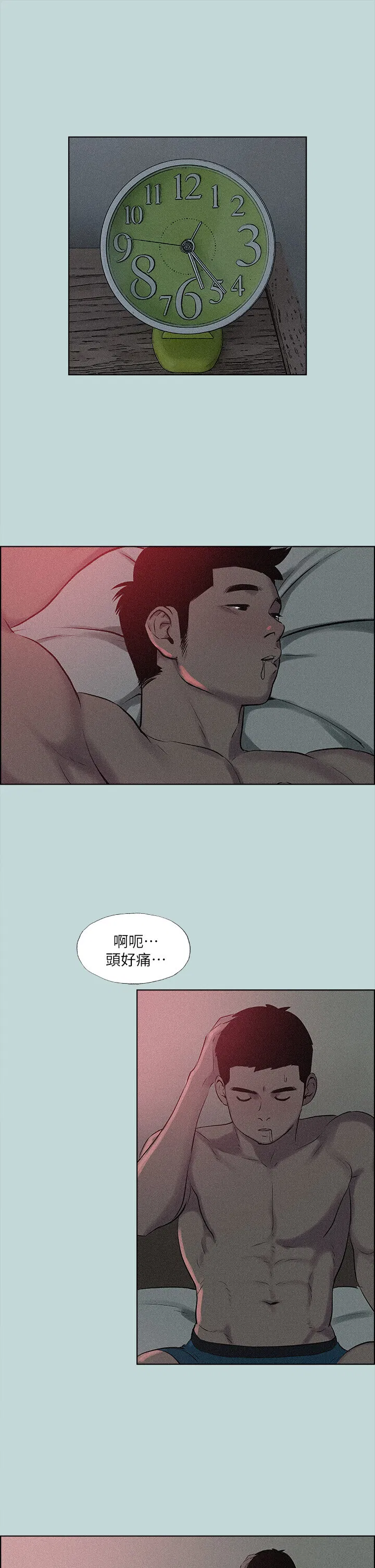第65話
