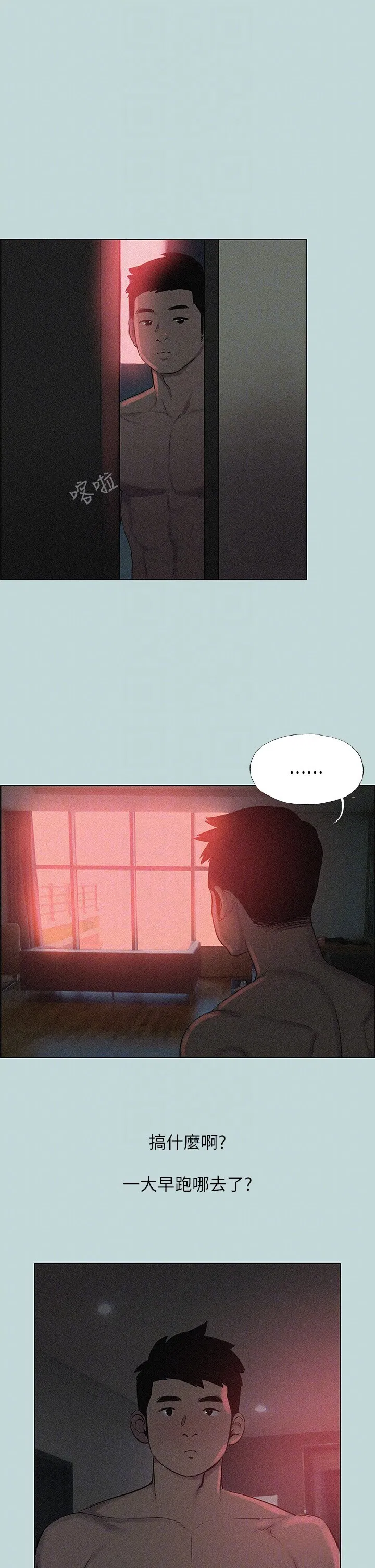 第65話
