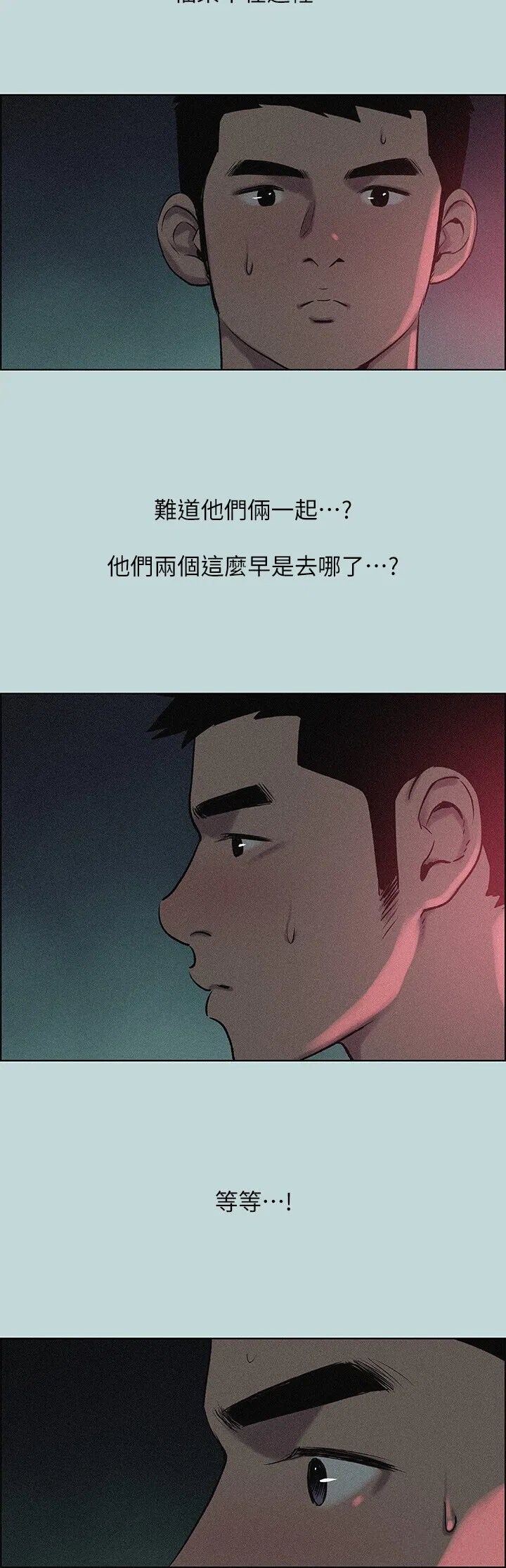 第65話